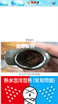 Mobile Screenshot of pipe.netyea.com