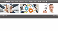 Desktop Screenshot of netyea.com