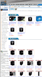 Mobile Screenshot of kingpc.netyea.com